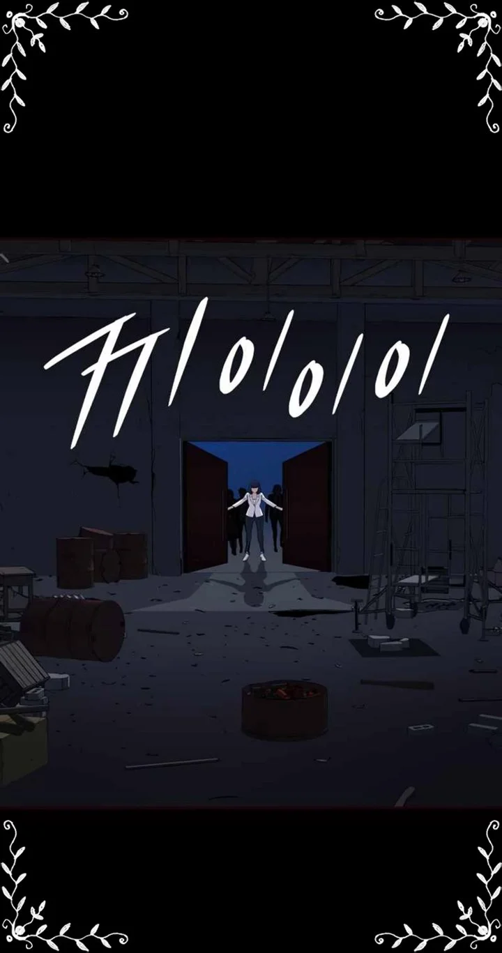 A Gate Opened On My First Day As A Politician Chapter 9 Gambar 57