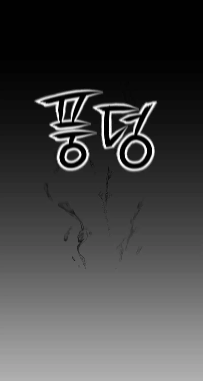 A Genius Girl Hides Her Martial Arts Achievements Chapter 1 Gambar 50