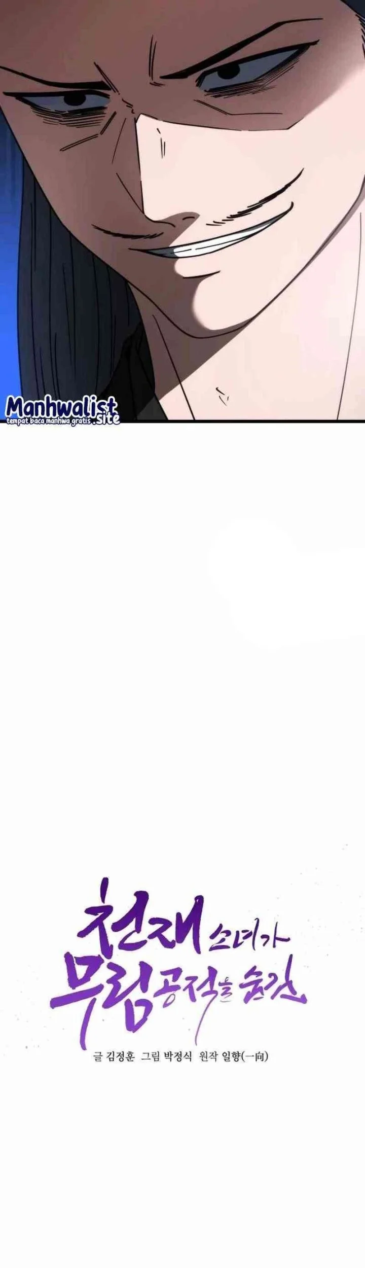 A Genius Girl Hides Her Martial Arts Achievements Chapter 10 Gambar 12