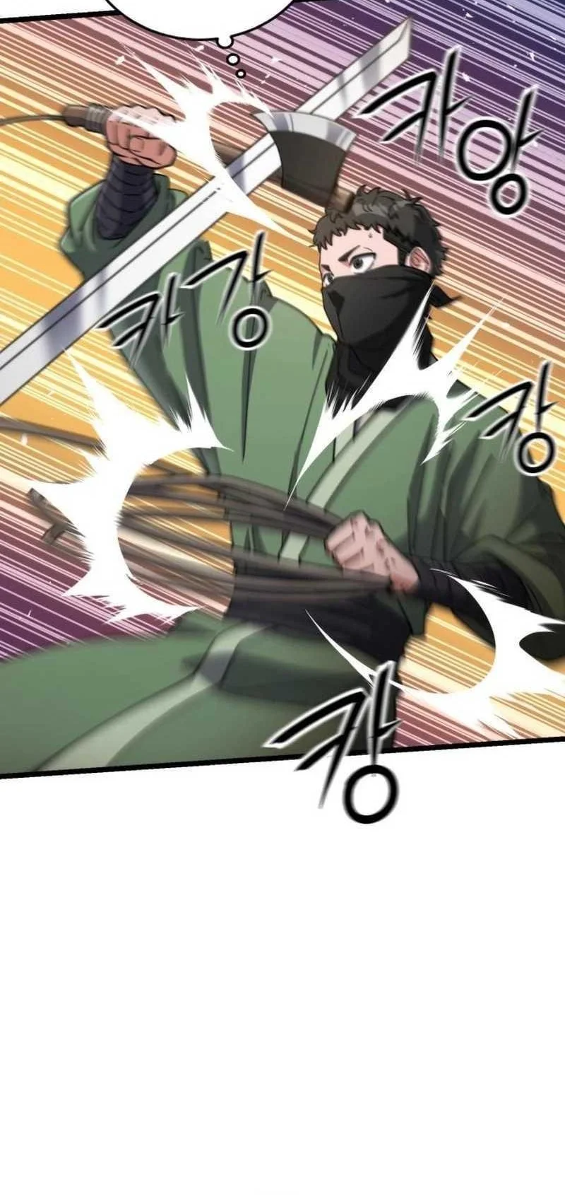 a genius girl hides her martial arts achievements chapter 16 - Page 46