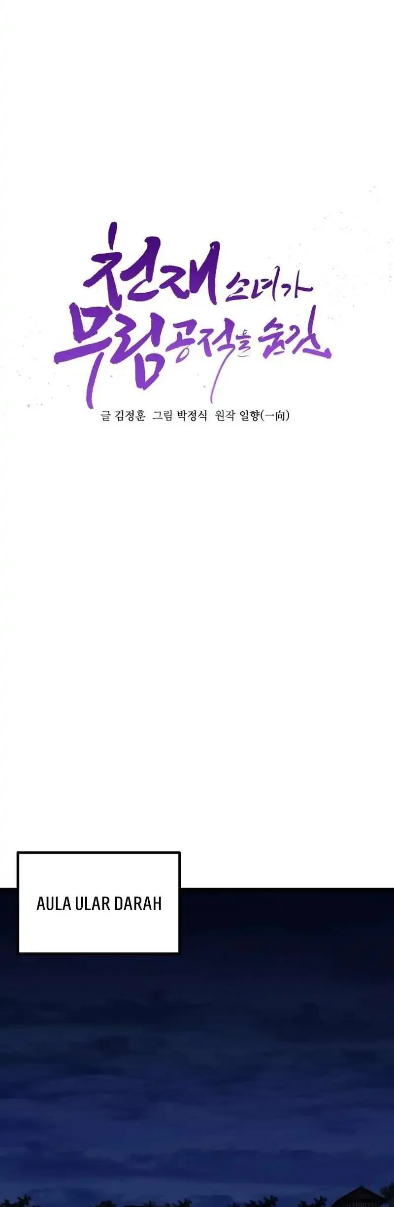 A Genius Girl Hides Her Martial Arts Achievements Chapter 19 Gambar 34