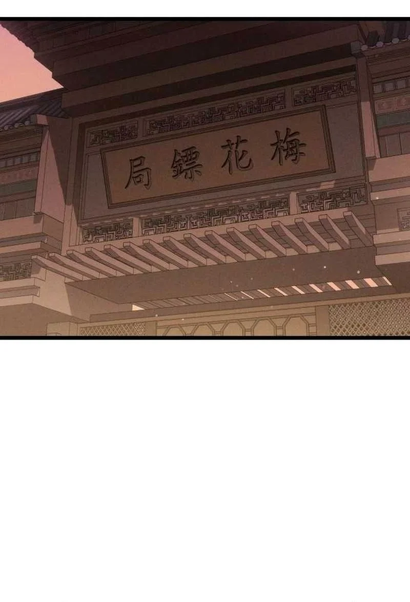 A Genius Girl Hides Her Martial Arts Achievements Chapter 26 Gambar 12