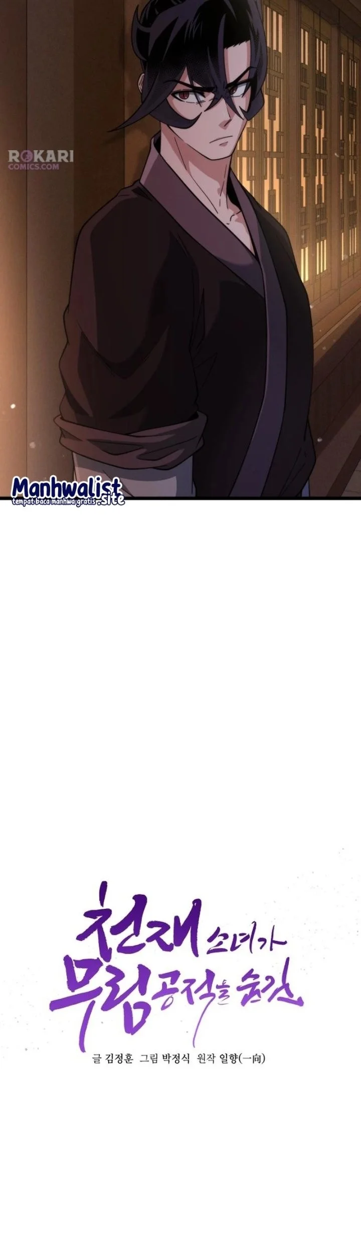 A Genius Girl Hides Her Martial Arts Achievements Chapter 28 Gambar 13