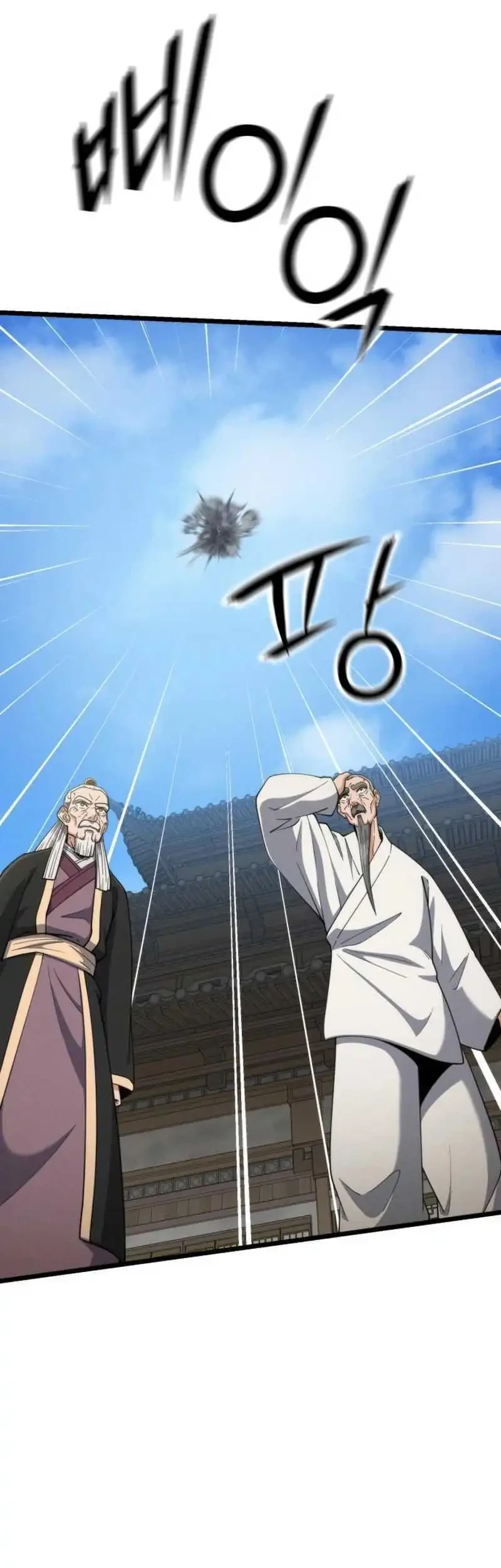 A Genius Girl Hides Her Martial Arts Achievements Chapter 29 Gambar 37