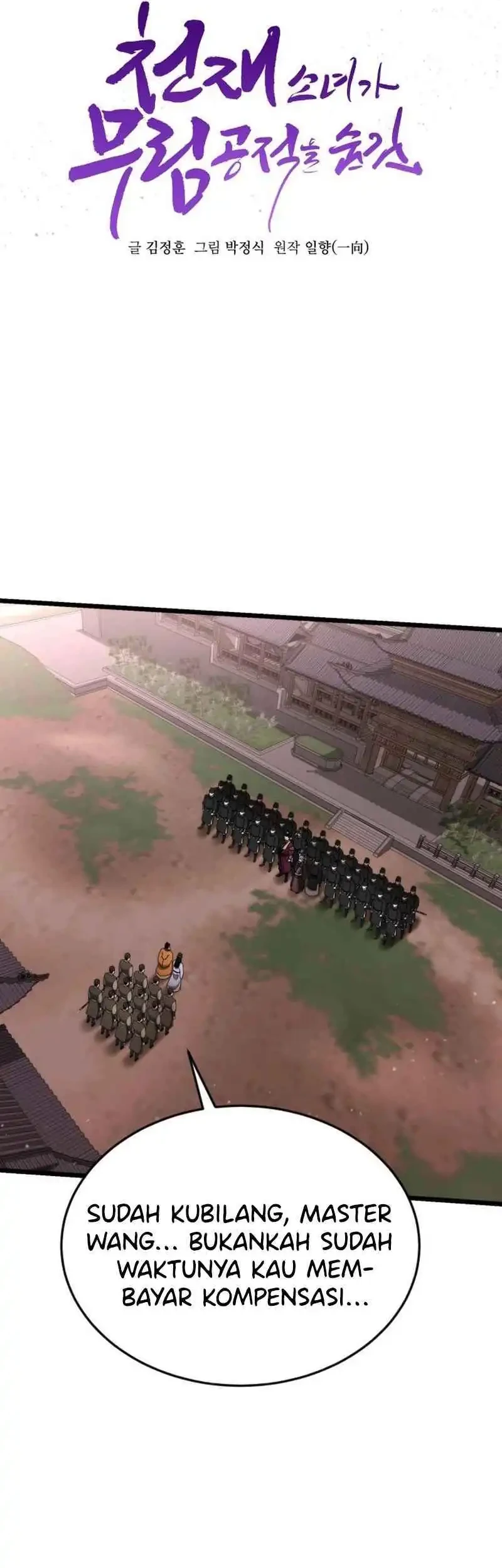 A Genius Girl Hides Her Martial Arts Achievements Chapter 5 Gambar 9