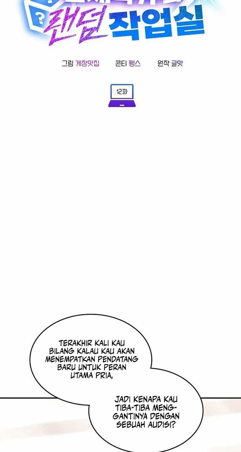 A Genius Writer’s Random Workplace (Genius Artist’s Random Studio) Chapter 12 Gambar 8