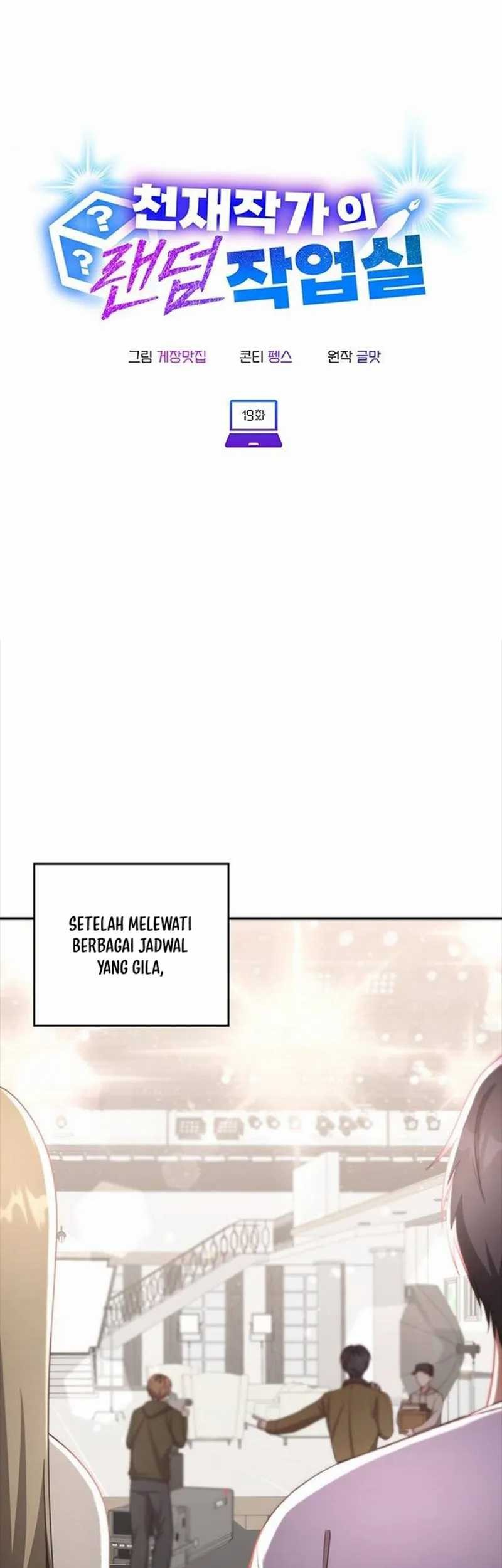 A Genius Writer’s Random Workplace (Genius Artist’s Random Studio) Chapter 19 Gambar 21