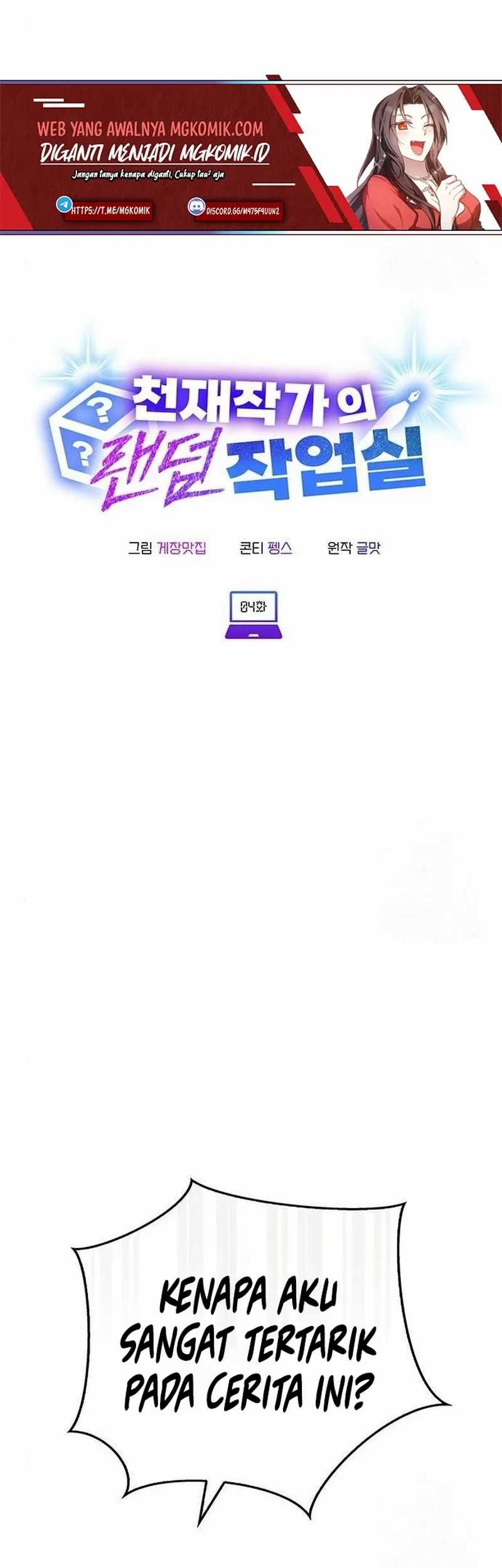 A Genius Writer’s Random Workplace (Genius Artist’s Random Studio) Chapter 4 Gambar 13