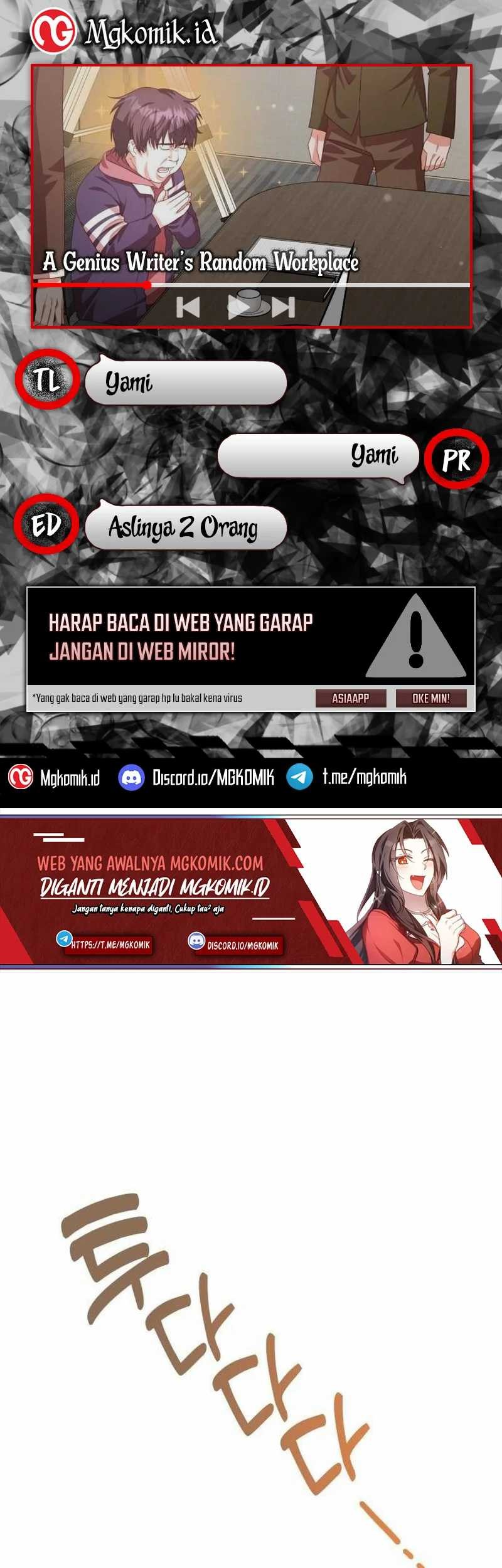 Baca Komik A Genius Writer’s Random Workplace (Genius Artist’s Random Studio) Chapter 42 Gambar 1