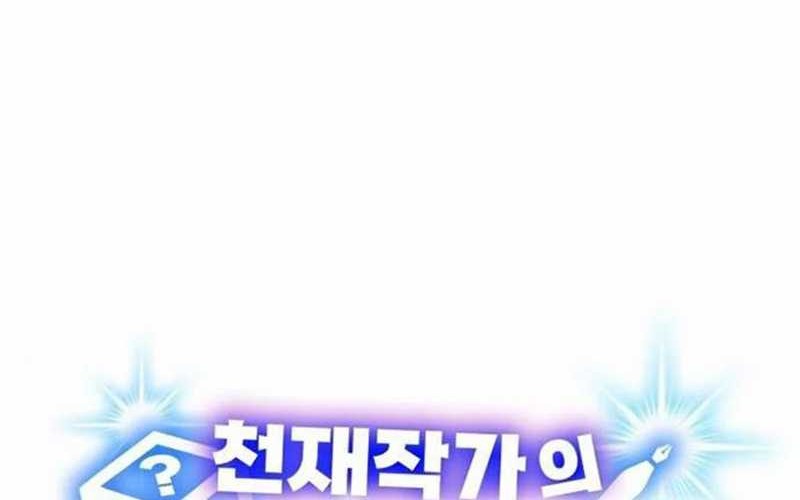 Baca Manhwa A Genius Writer’s Random Workplace (Genius Artist’s Random Studio) Chapter 43 Gambar 2