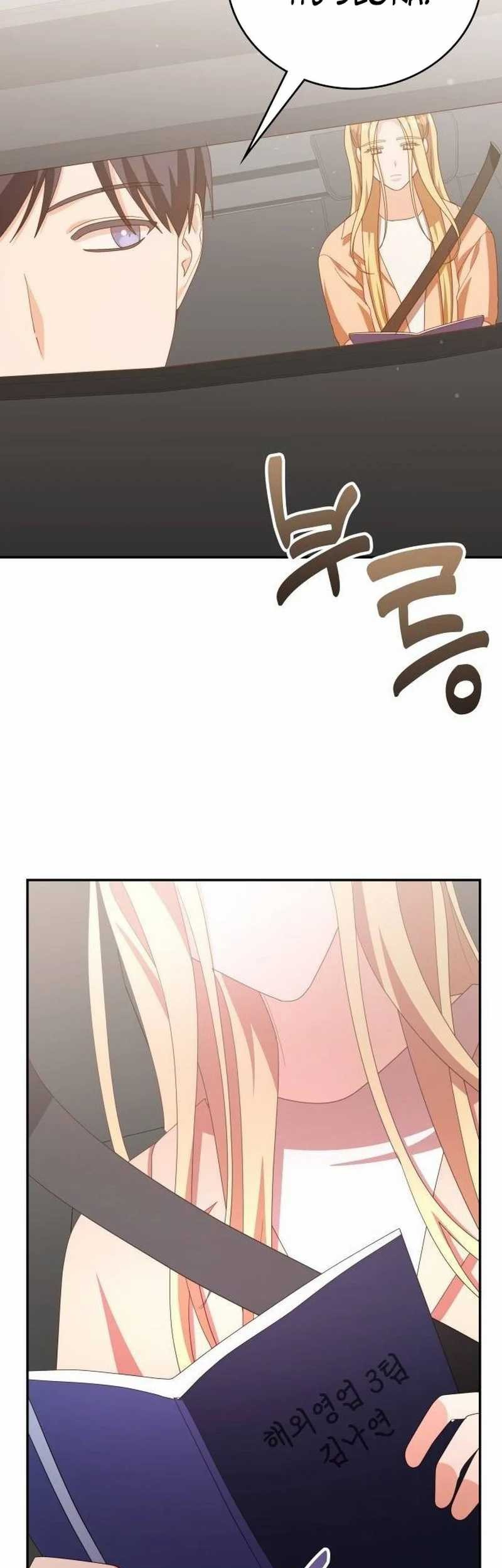 A Genius Writer’s Random Workplace (Genius Artist’s Random Studio) Chapter 45 Gambar 103