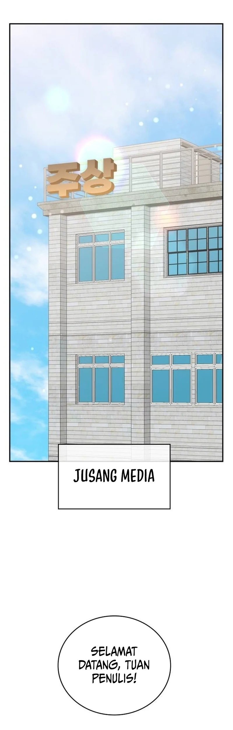 A Genius Writer’s Random Workplace (Genius Artist’s Random Studio) Chapter 54 Gambar 3