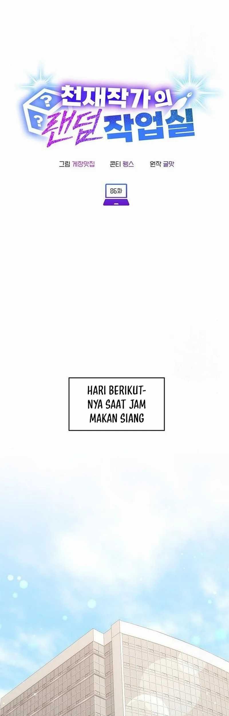 A Genius Writer’s Random Workplace (Genius Artist’s Random Studio) Chapter 6 Gambar 11