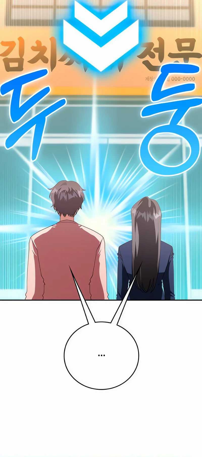 A Genius Writer’s Random Workplace (Genius Artist’s Random Studio) Chapter 67 Gambar 44