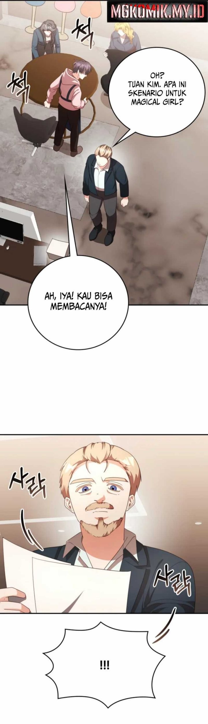 A Genius Writer’s Random Workplace (Genius Artist’s Random Studio) Chapter 71 Gambar 37