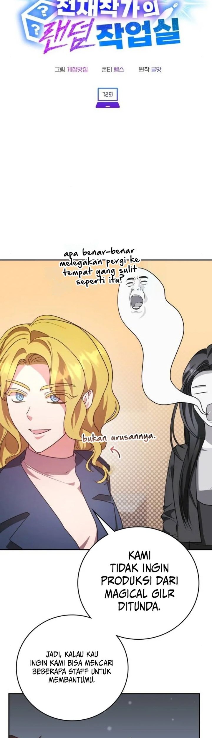 A Genius Writer’s Random Workplace (Genius Artist’s Random Studio) Chapter 72 Gambar 13