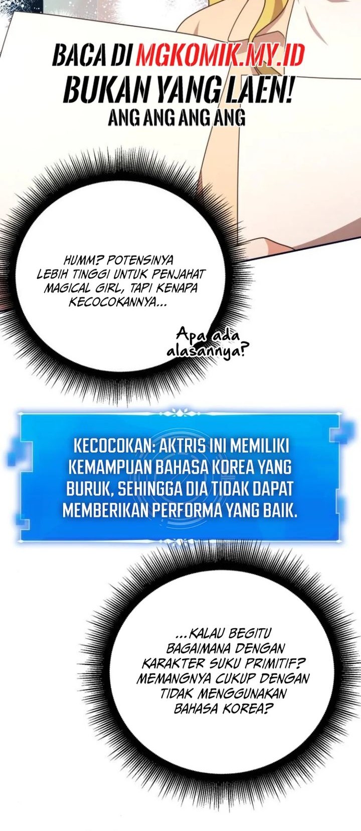 A Genius Writer’s Random Workplace (Genius Artist’s Random Studio) Chapter 78 Gambar 20