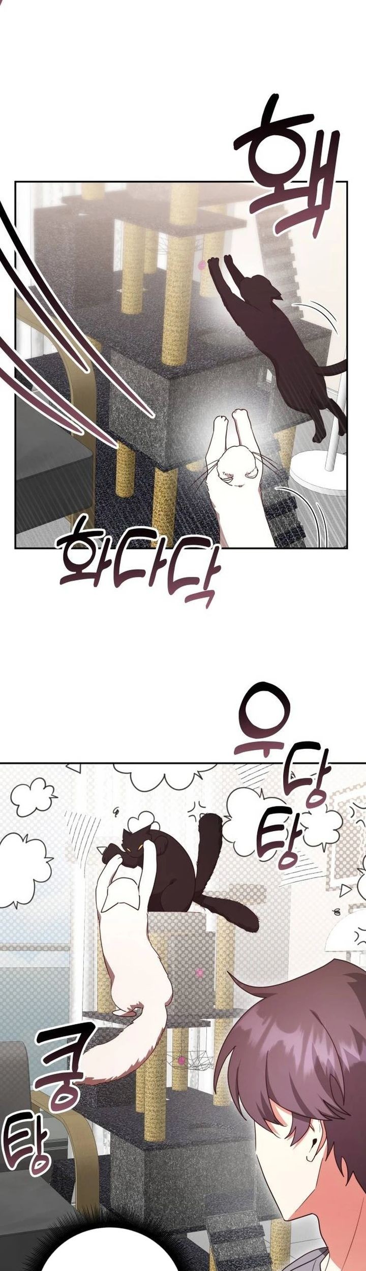 A Genius Writer’s Random Workplace (Genius Artist’s Random Studio) Chapter 90 Gambar 59