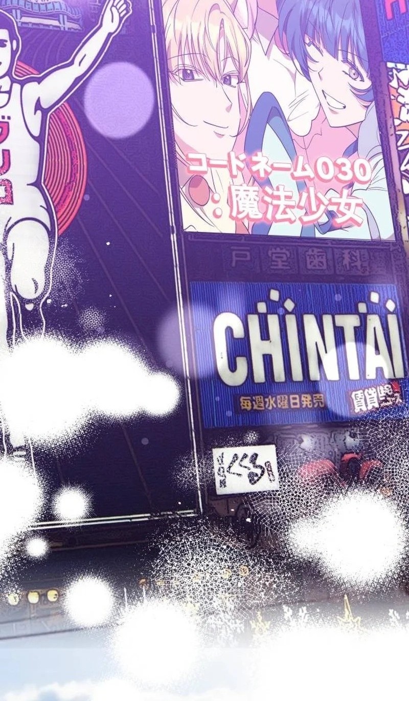 A Genius Writer’s Random Workplace (Genius Artist’s Random Studio) Chapter 91 Gambar 31