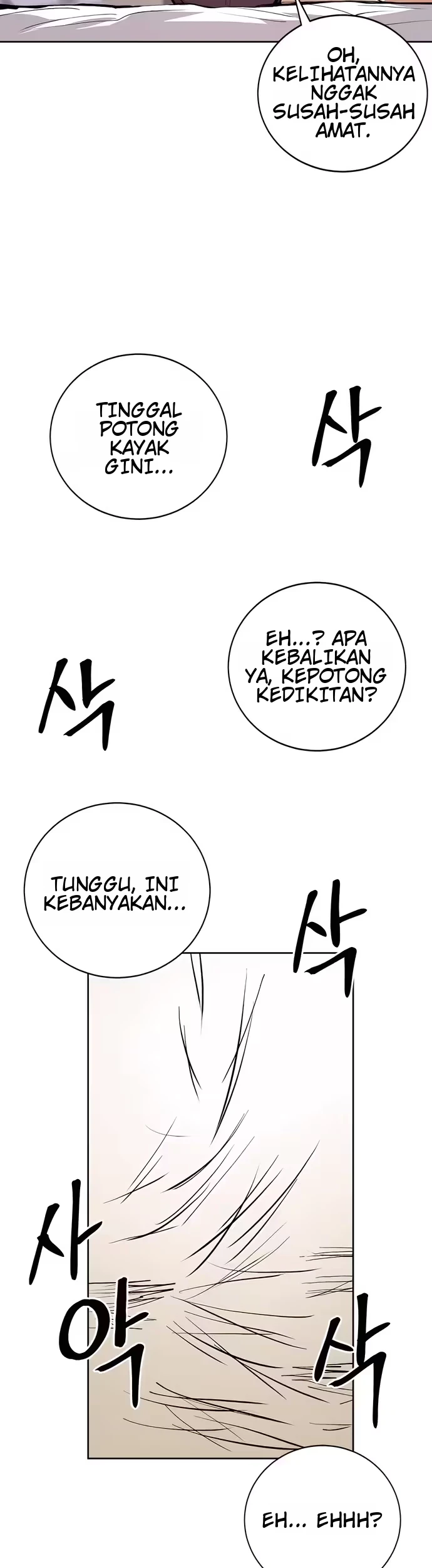 A Girl Who's Bad at Expressing Herself Chapter 4 Gambar 42