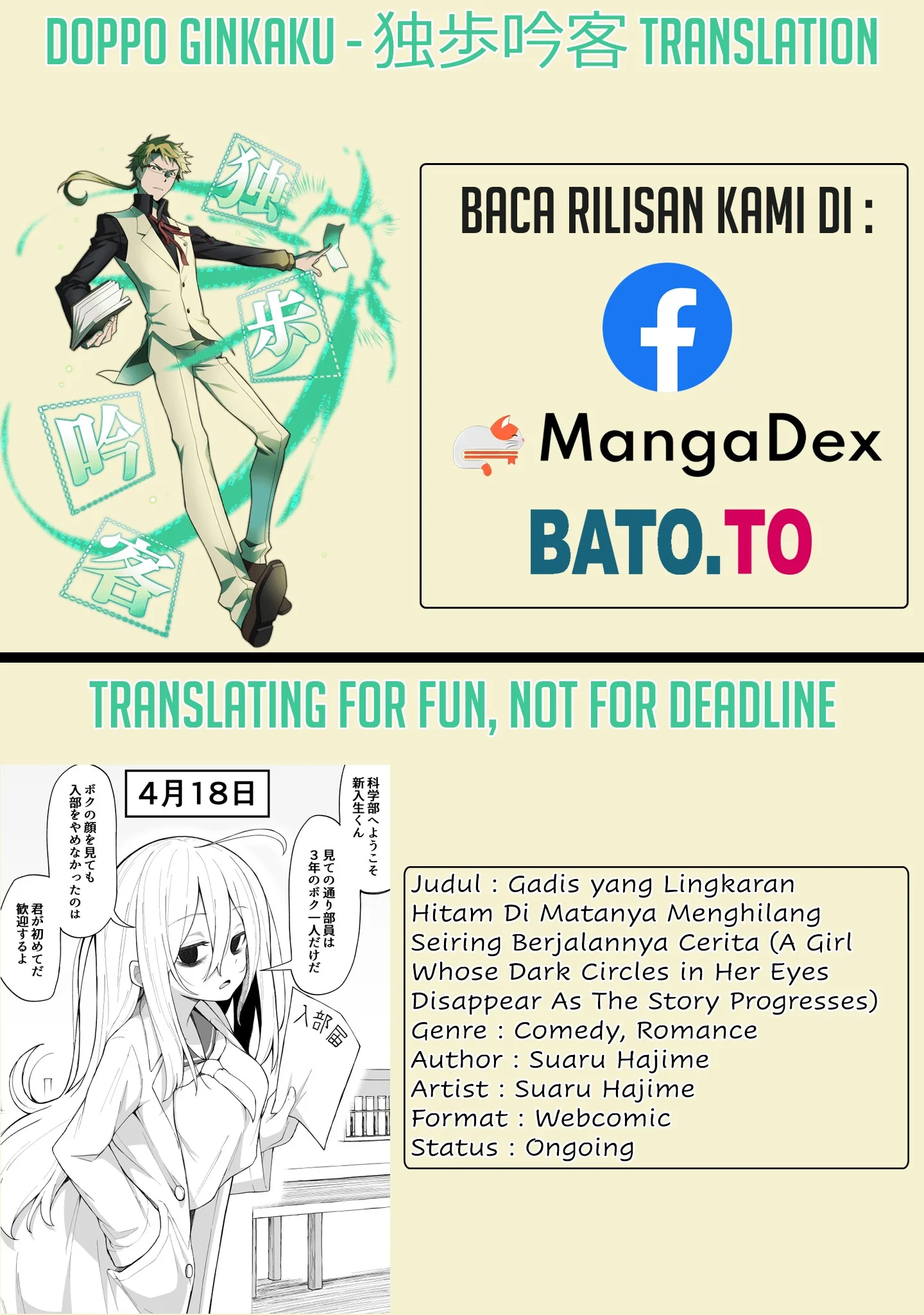 Komik A Girl Whose Dark Circles in Her Eyes Disappear as the Story Progresses Chapter 1 gambar nomor 1