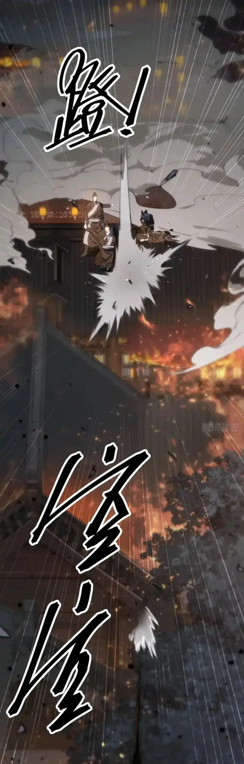 A Glimpse Into Jianghu Chapter 1 Gambar 18