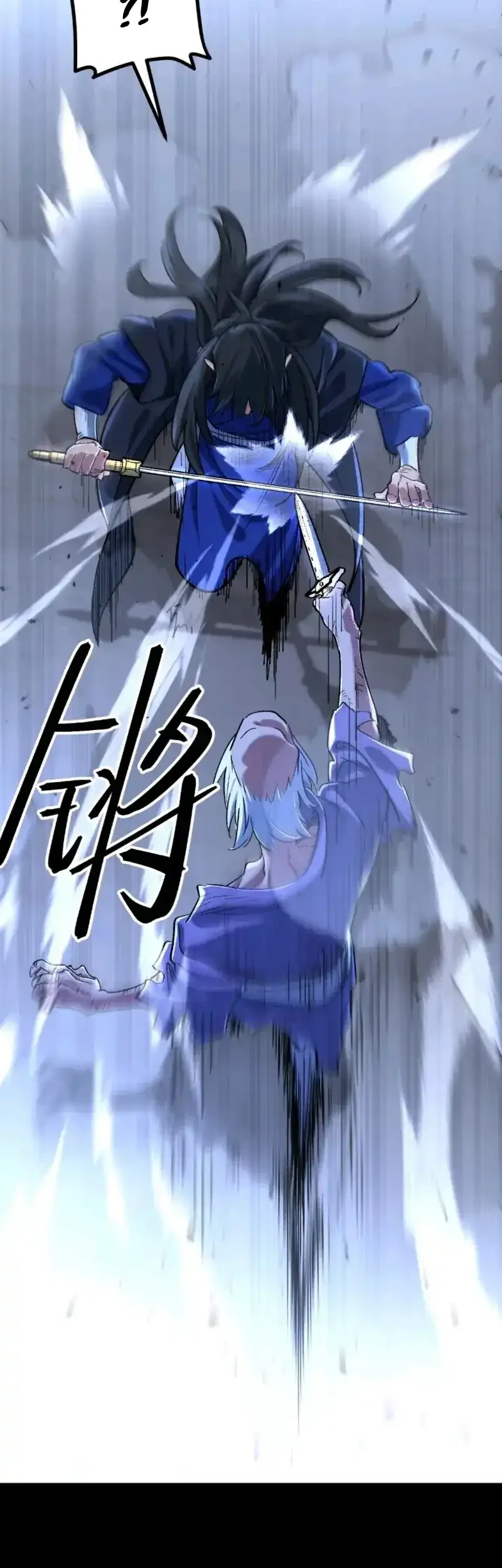 A Glimpse Into Jianghu Chapter 10 Gambar 10