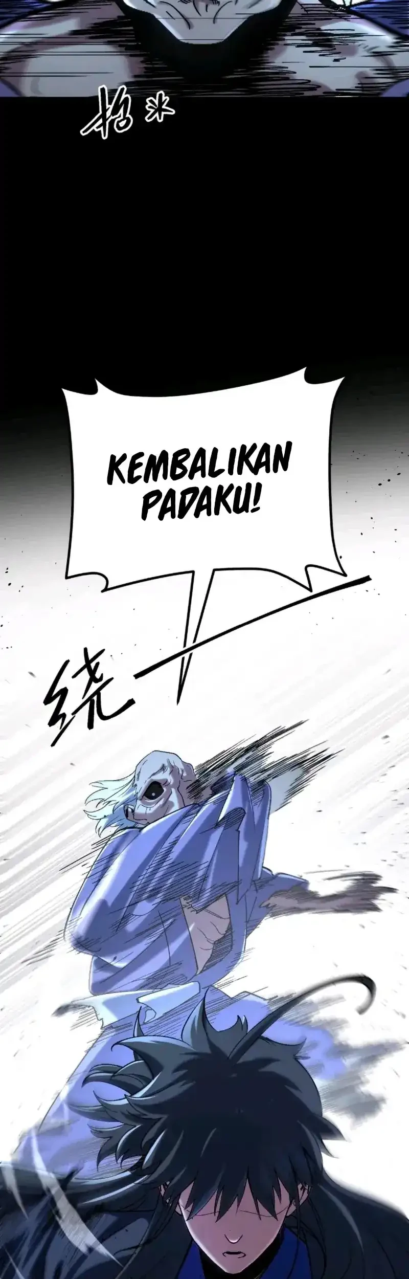 A Glimpse Into Jianghu Chapter 10 Gambar 15