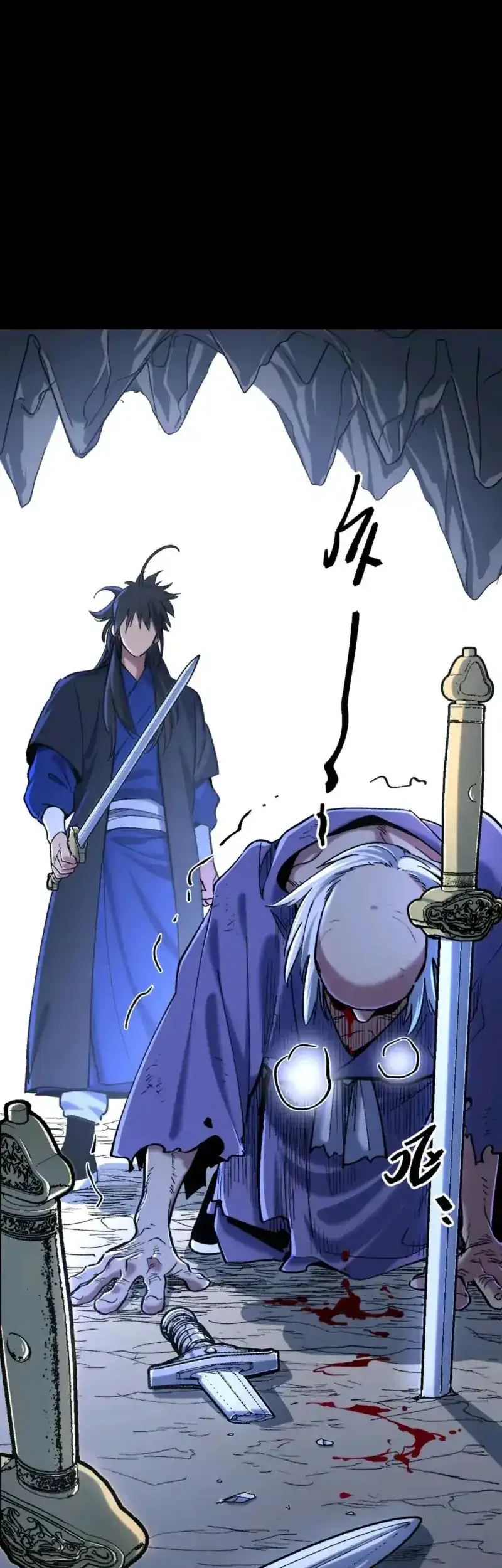 Manhua A Glimpse Into Jianghu Chapter 11 gambar 2