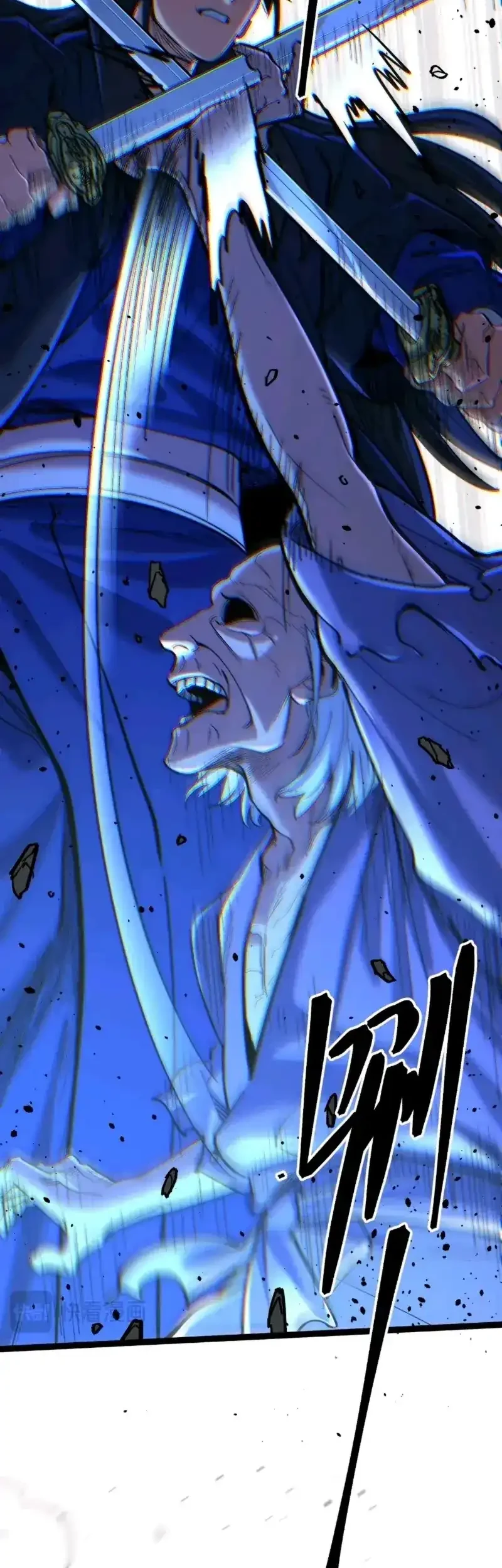 A Glimpse Into Jianghu Chapter 11 Gambar 15