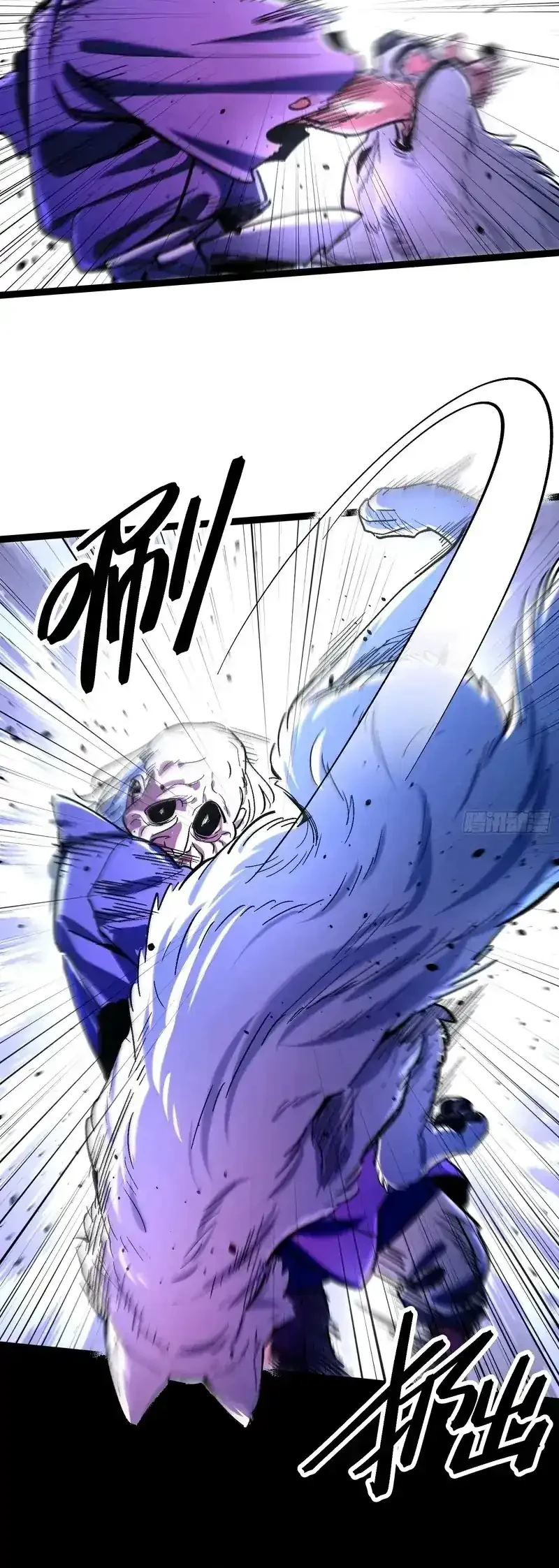 A Glimpse Into Jianghu Chapter 12 Gambar 11