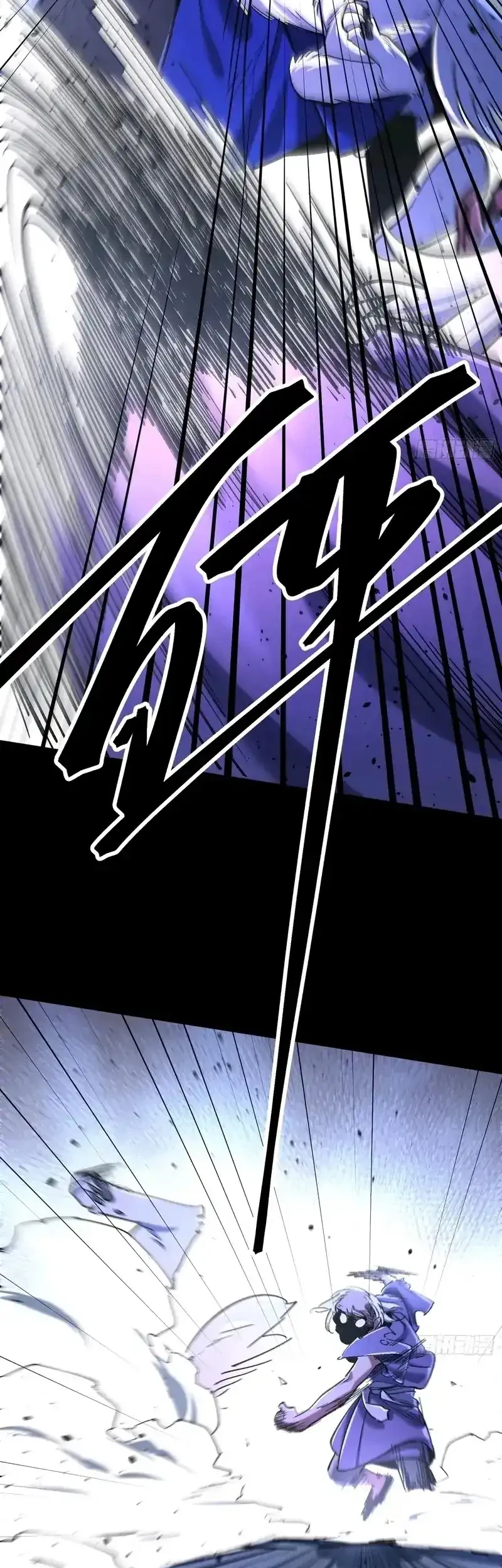 A Glimpse Into Jianghu Chapter 12 Gambar 13