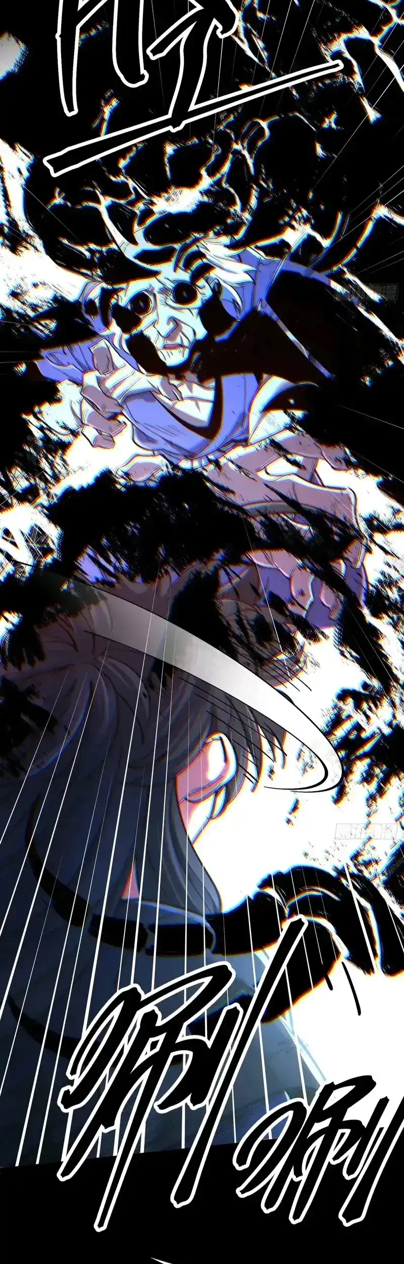 A Glimpse Into Jianghu Chapter 12 Gambar 20