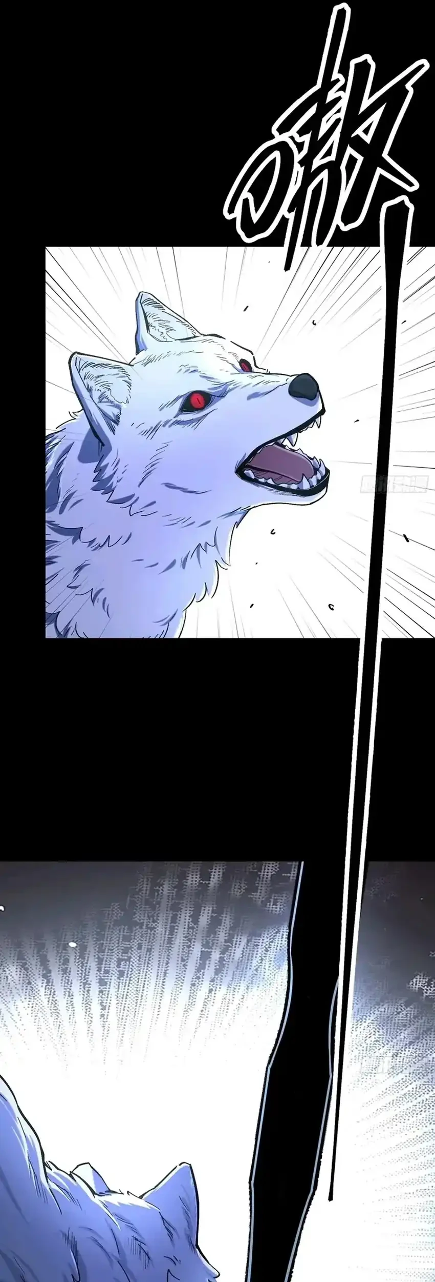 A Glimpse Into Jianghu Chapter 13 Gambar 6