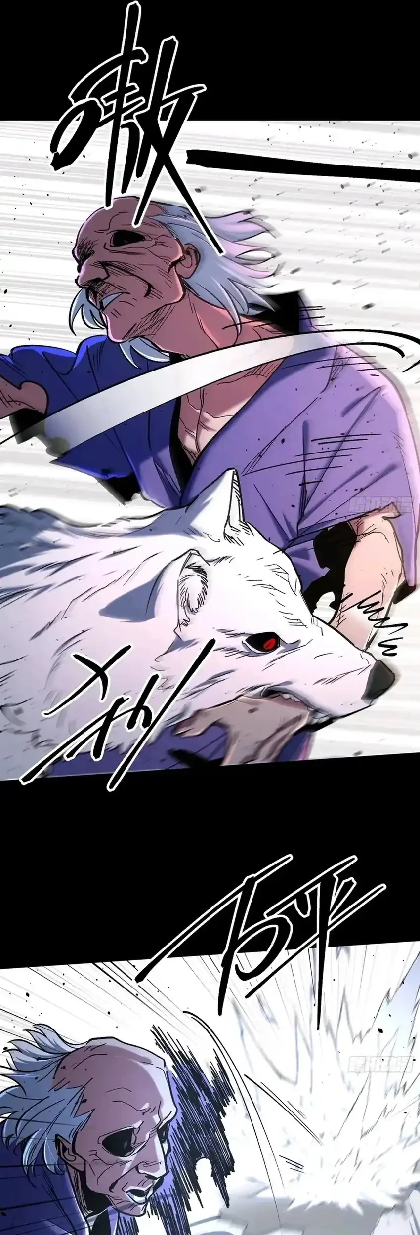 A Glimpse Into Jianghu Chapter 13 Gambar 12