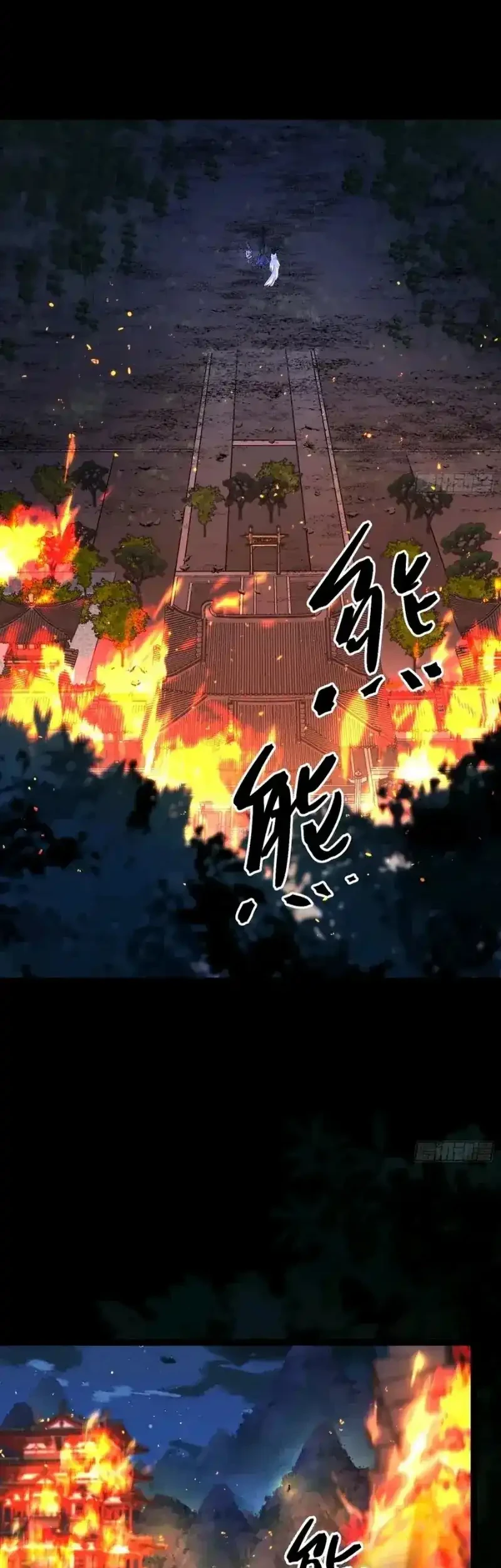 A Glimpse Into Jianghu Chapter 13 Gambar 30