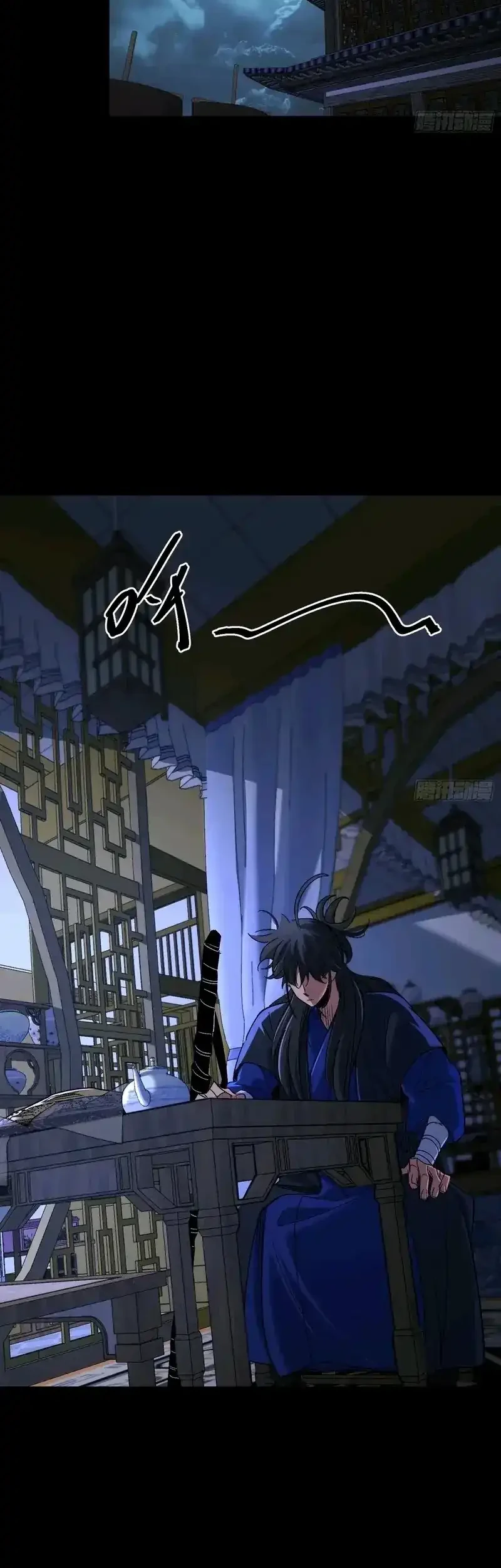 A Glimpse Into Jianghu Chapter 14 Gambar 23