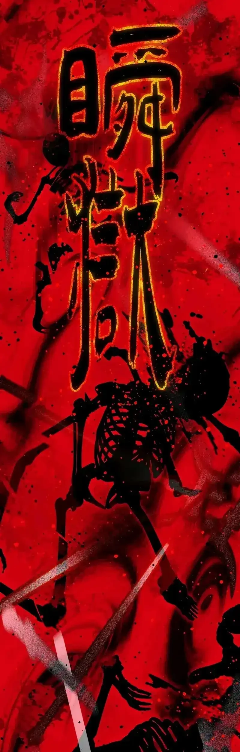 A Glimpse Into Jianghu Chapter 15 Gambar 19