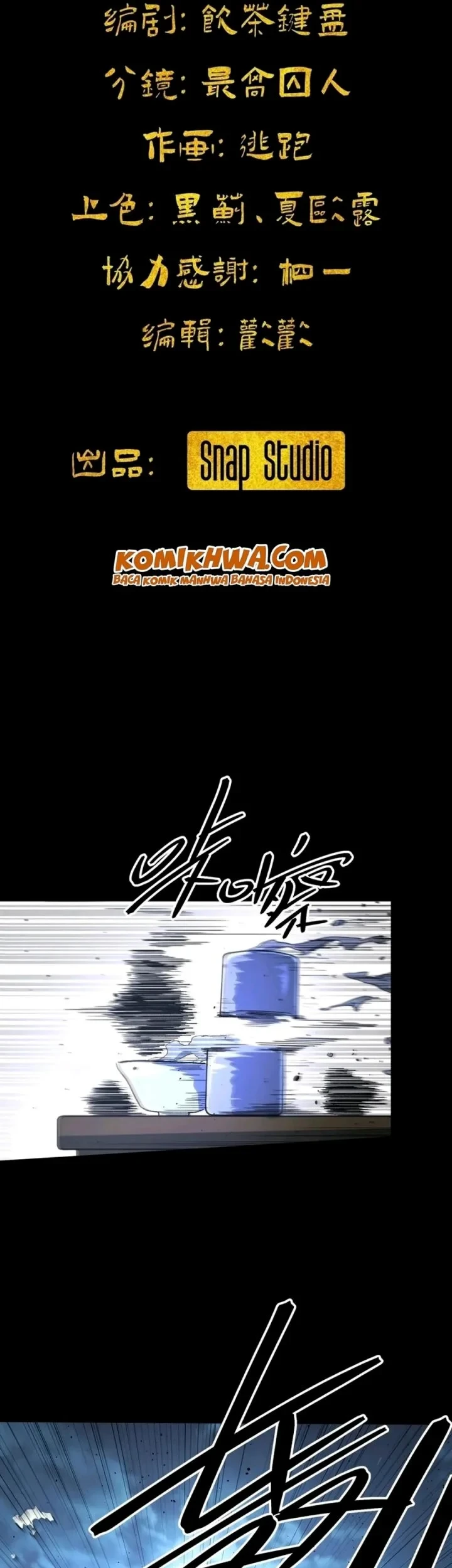 A Glimpse Into Jianghu Chapter 16 Gambar 6