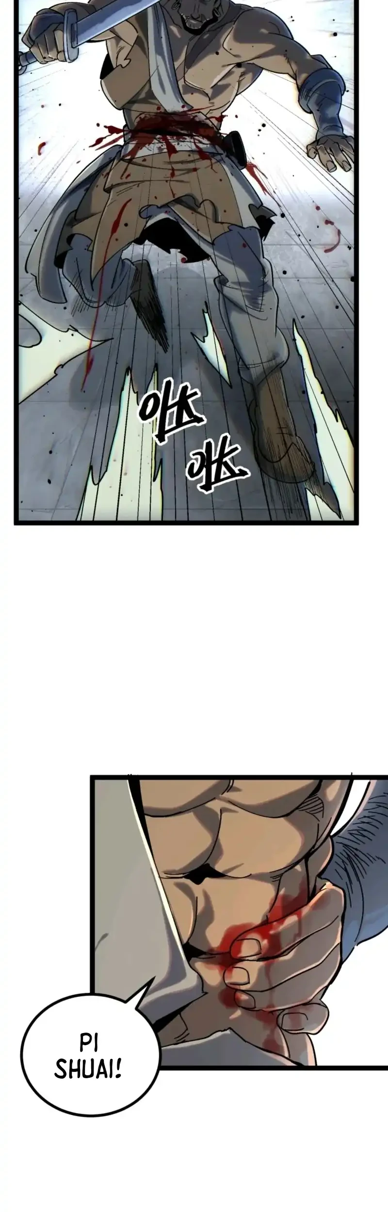 A Glimpse Into Jianghu Chapter 2 Gambar 26