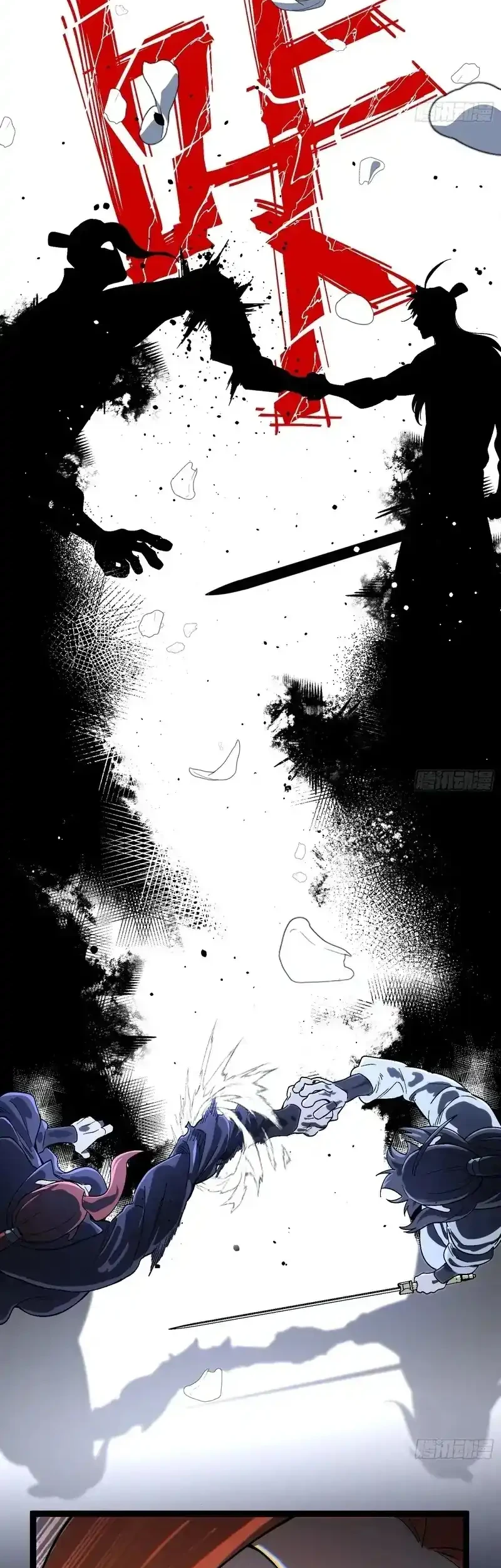 A Glimpse Into Jianghu Chapter 4 Gambar 4