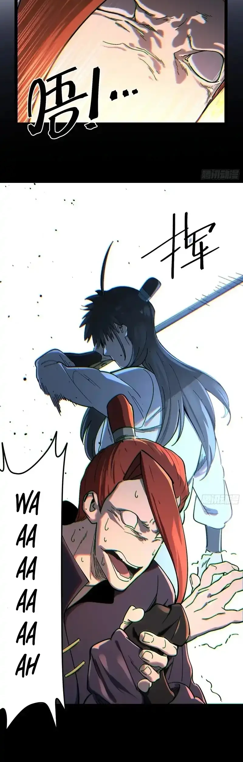 A Glimpse Into Jianghu Chapter 4 Gambar 5