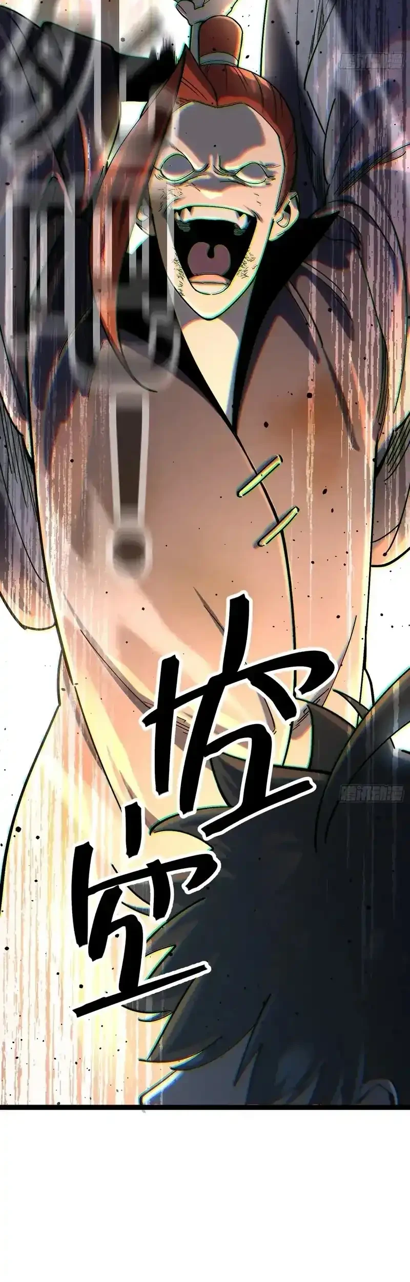 A Glimpse Into Jianghu Chapter 4 Gambar 19
