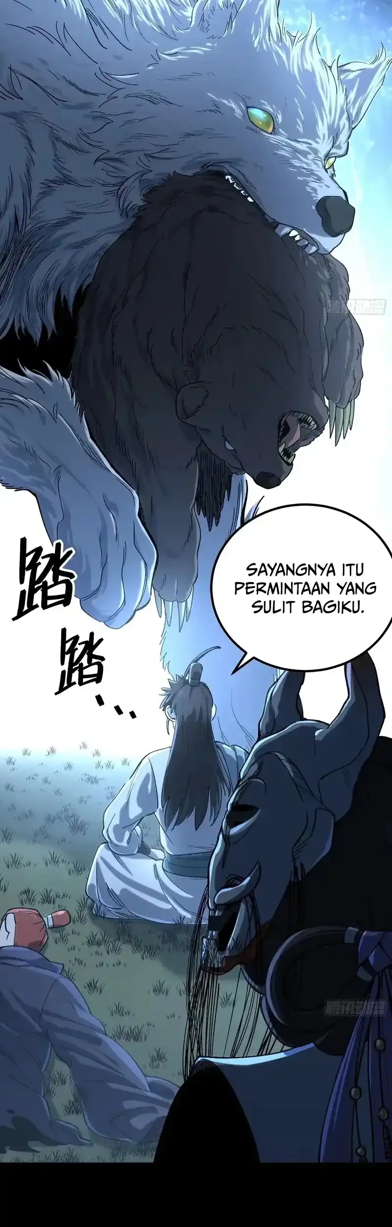 A Glimpse Into Jianghu Chapter 4 Gambar 28