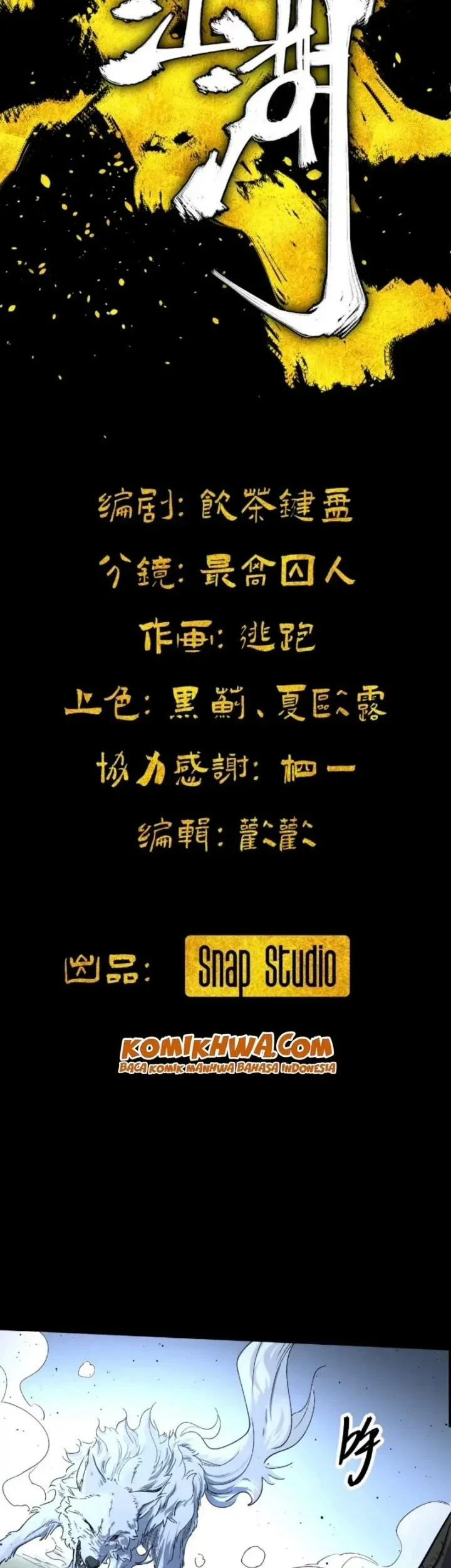 A Glimpse Into Jianghu Chapter 6 Gambar 9
