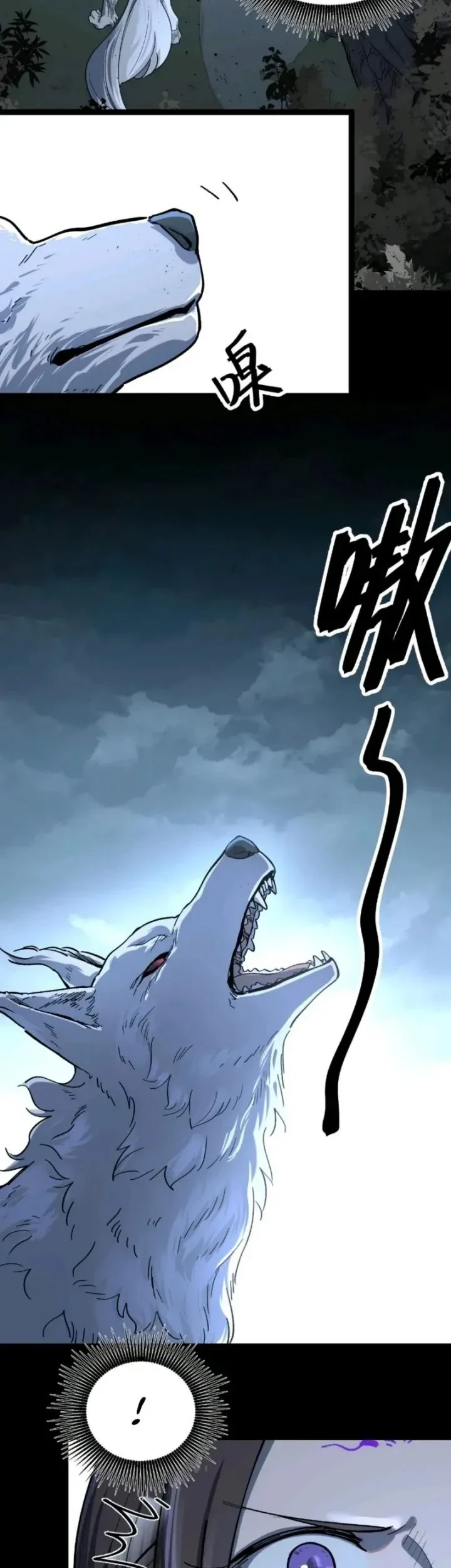 A Glimpse Into Jianghu Chapter 6 Gambar 12