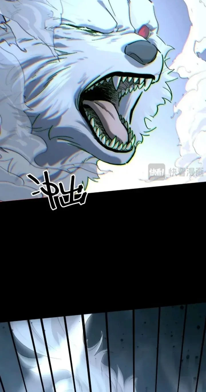 A Glimpse Into Jianghu Chapter 6 Gambar 20