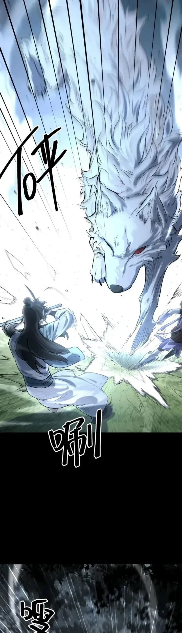 A Glimpse Into Jianghu Chapter 6 Gambar 21