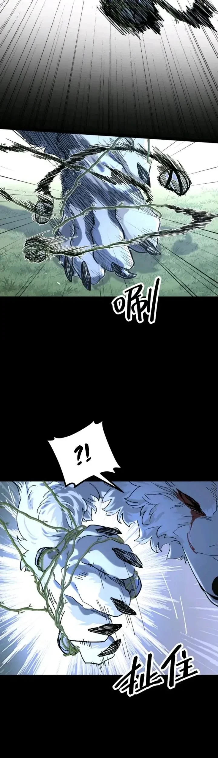 A Glimpse Into Jianghu Chapter 6 Gambar 26