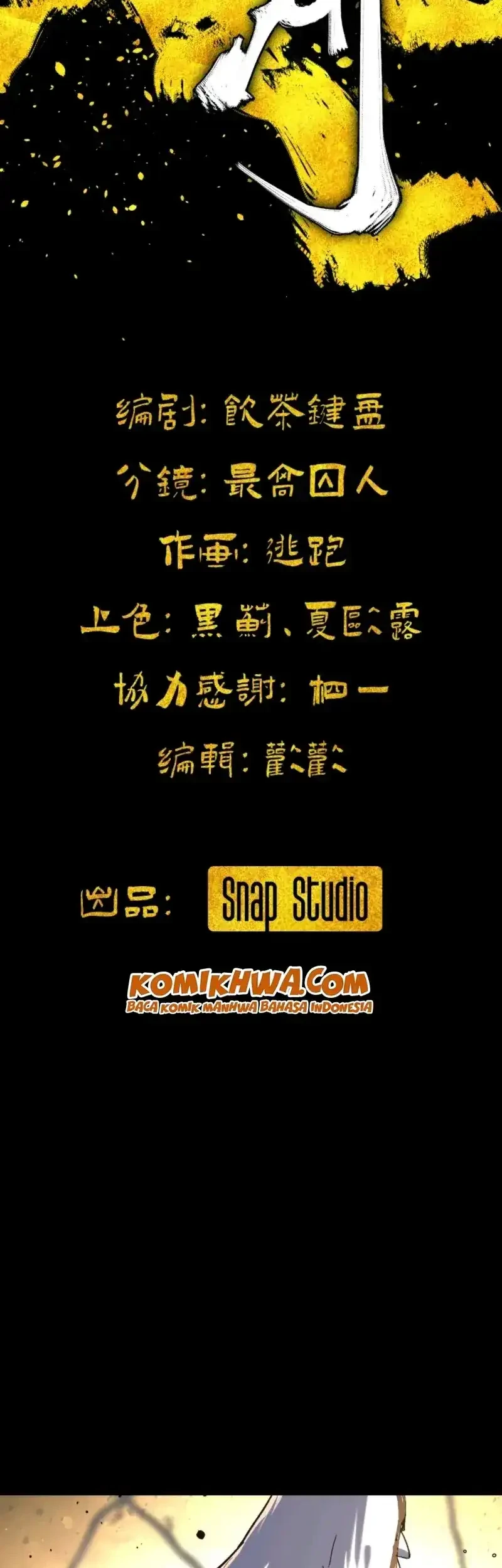 A Glimpse Into Jianghu Chapter 7 Gambar 5